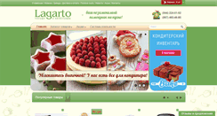 Desktop Screenshot of lagarto.ua